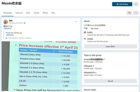 Mazda prices in Malaysia to be increased by as much as RM26 200 from April 1? Mazda 2 from RM114k?